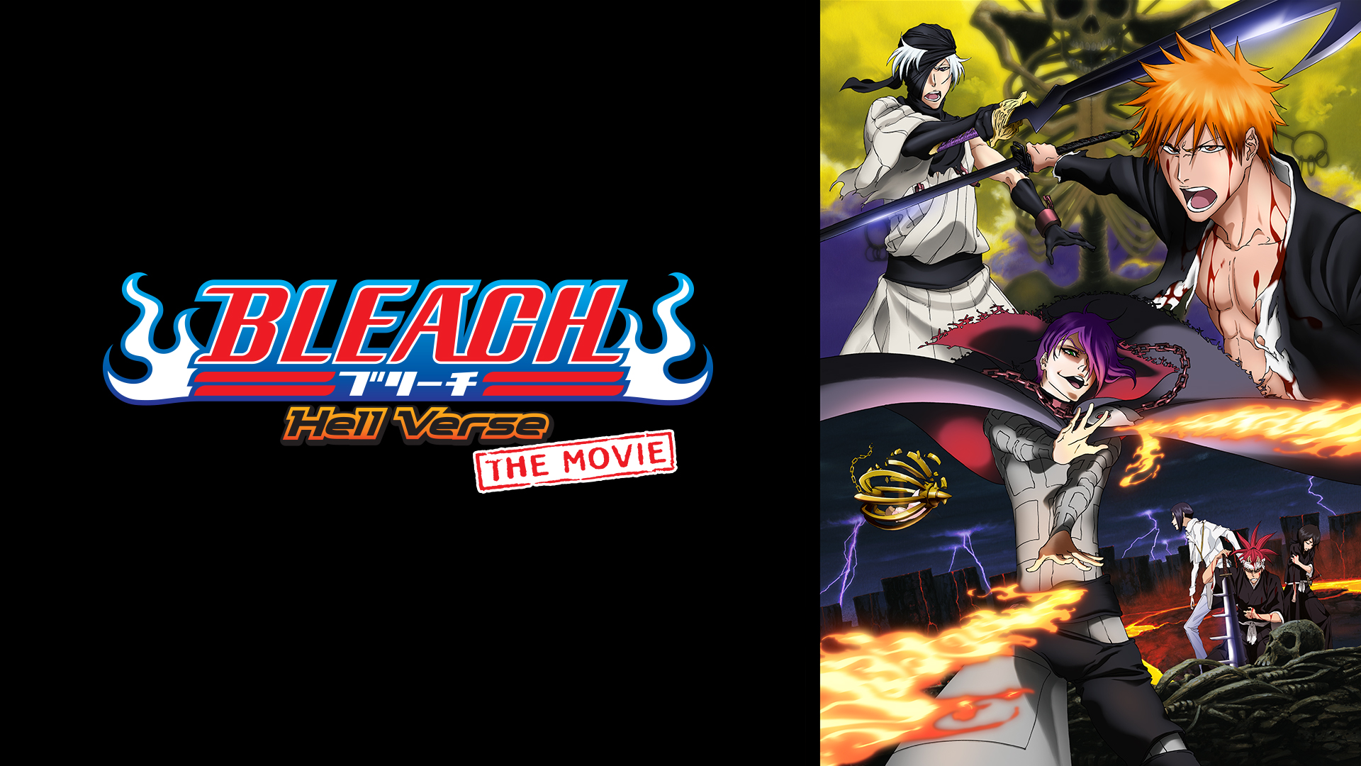 Watch BLEACH the Movie 4: Hell Verse [English Dubbing] Free