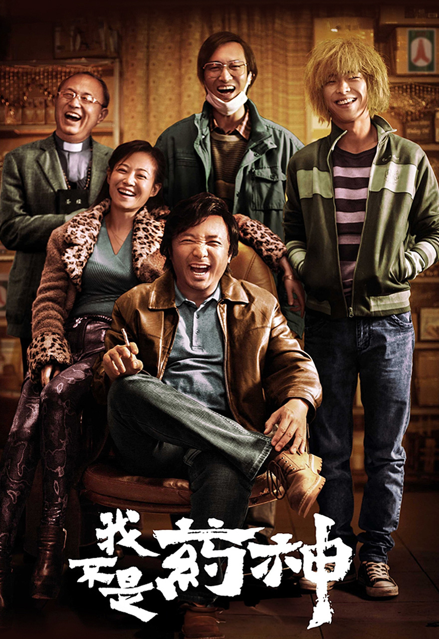 OnDemandChina - 北美海外华人首选视频网站- 正版高清在线播放