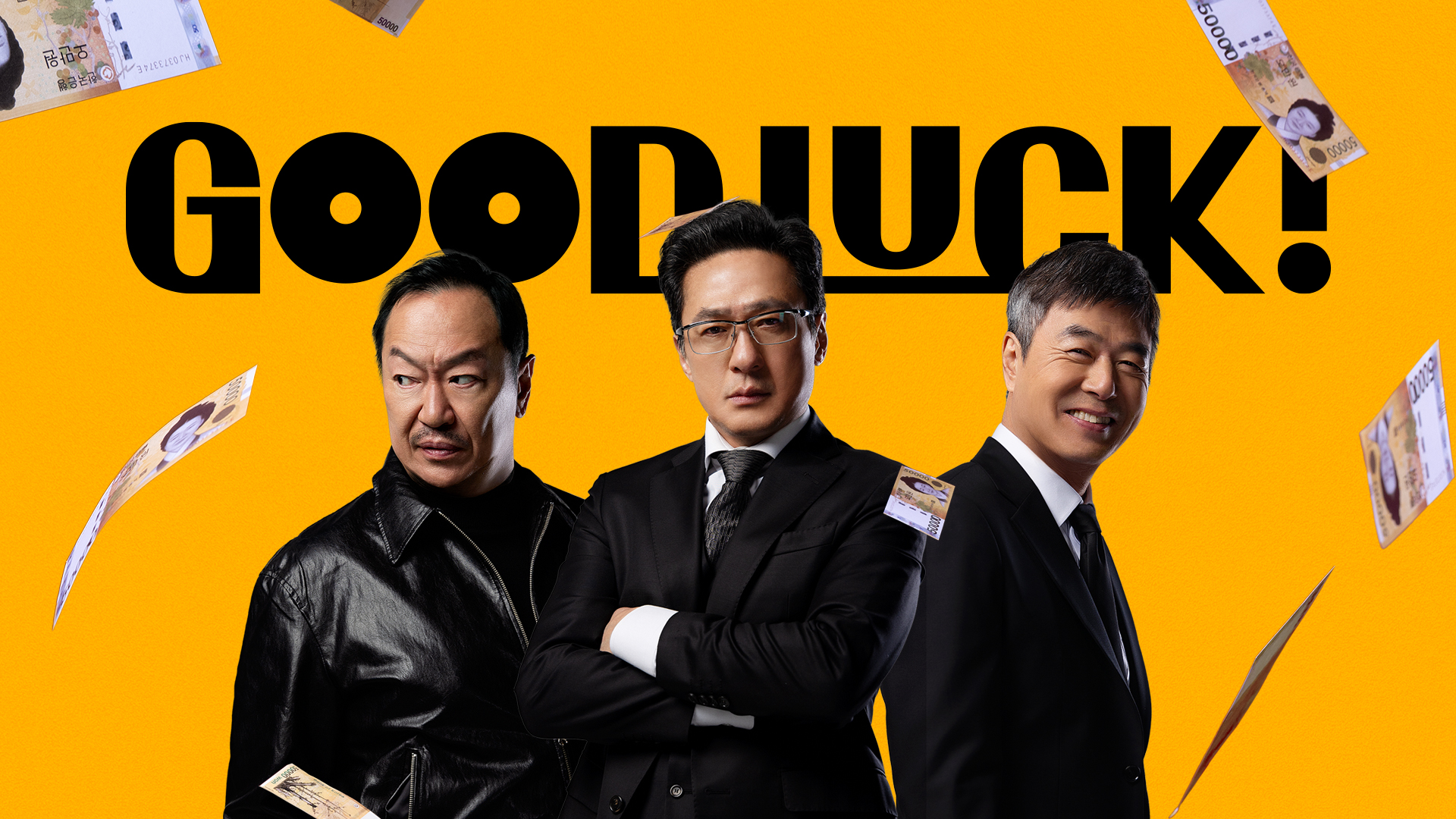 Watch Good Luck! Online | OnDemandKorea