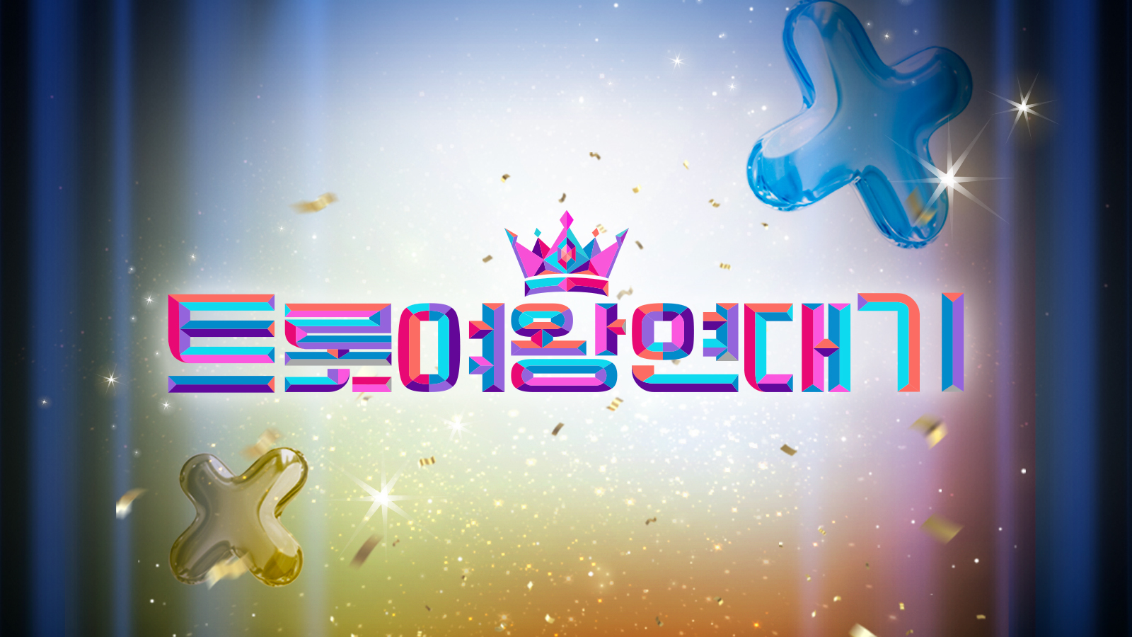 이미지