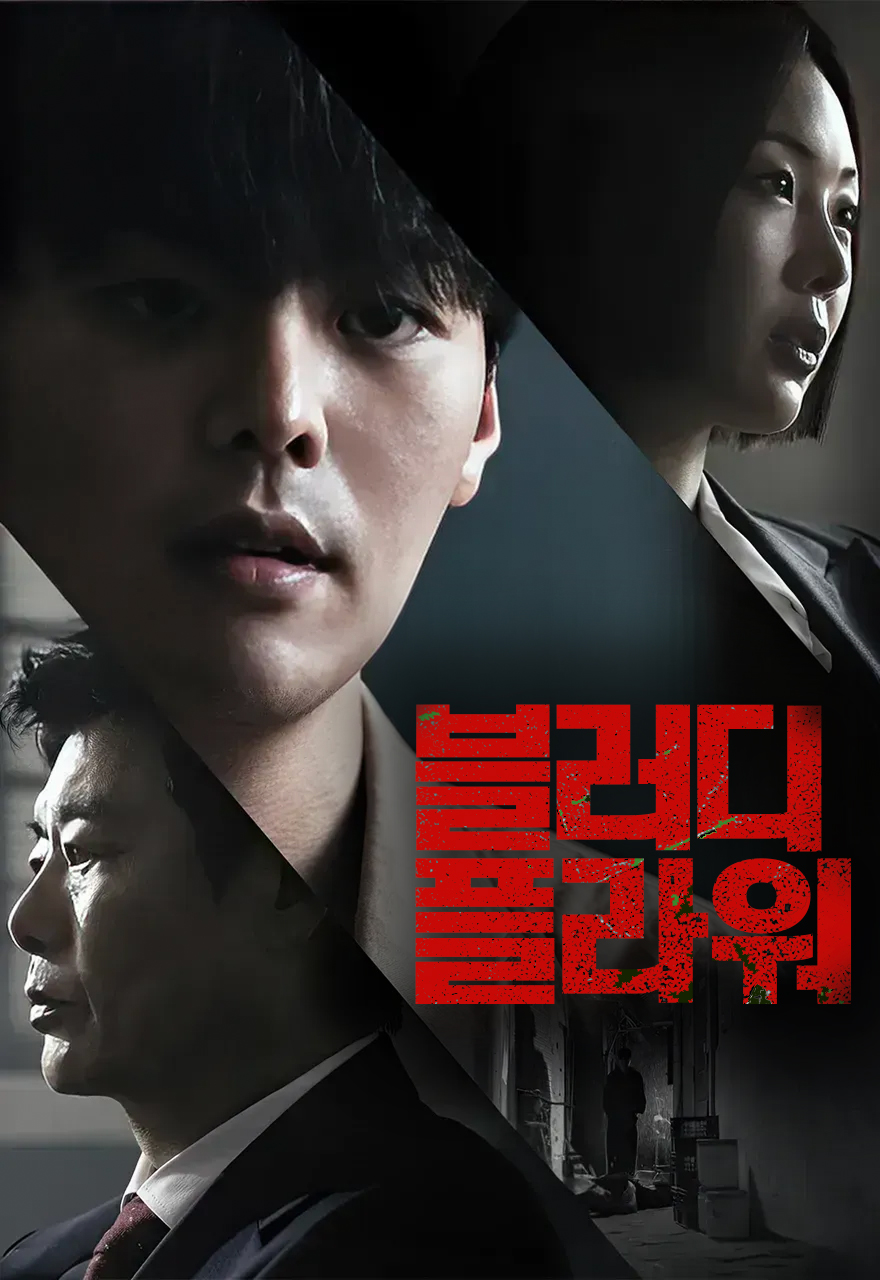 ODK가 추천하는 재미 가득 한국 콘텐츠