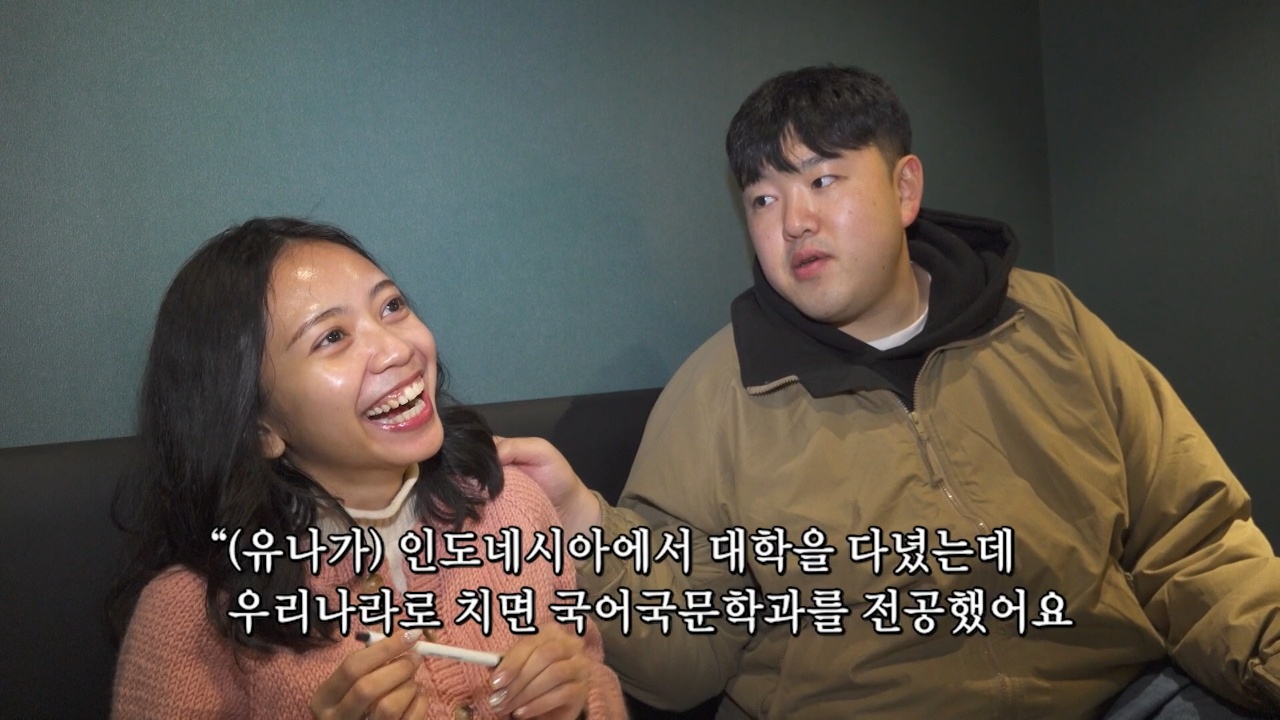 우리 며느리 유나 4부