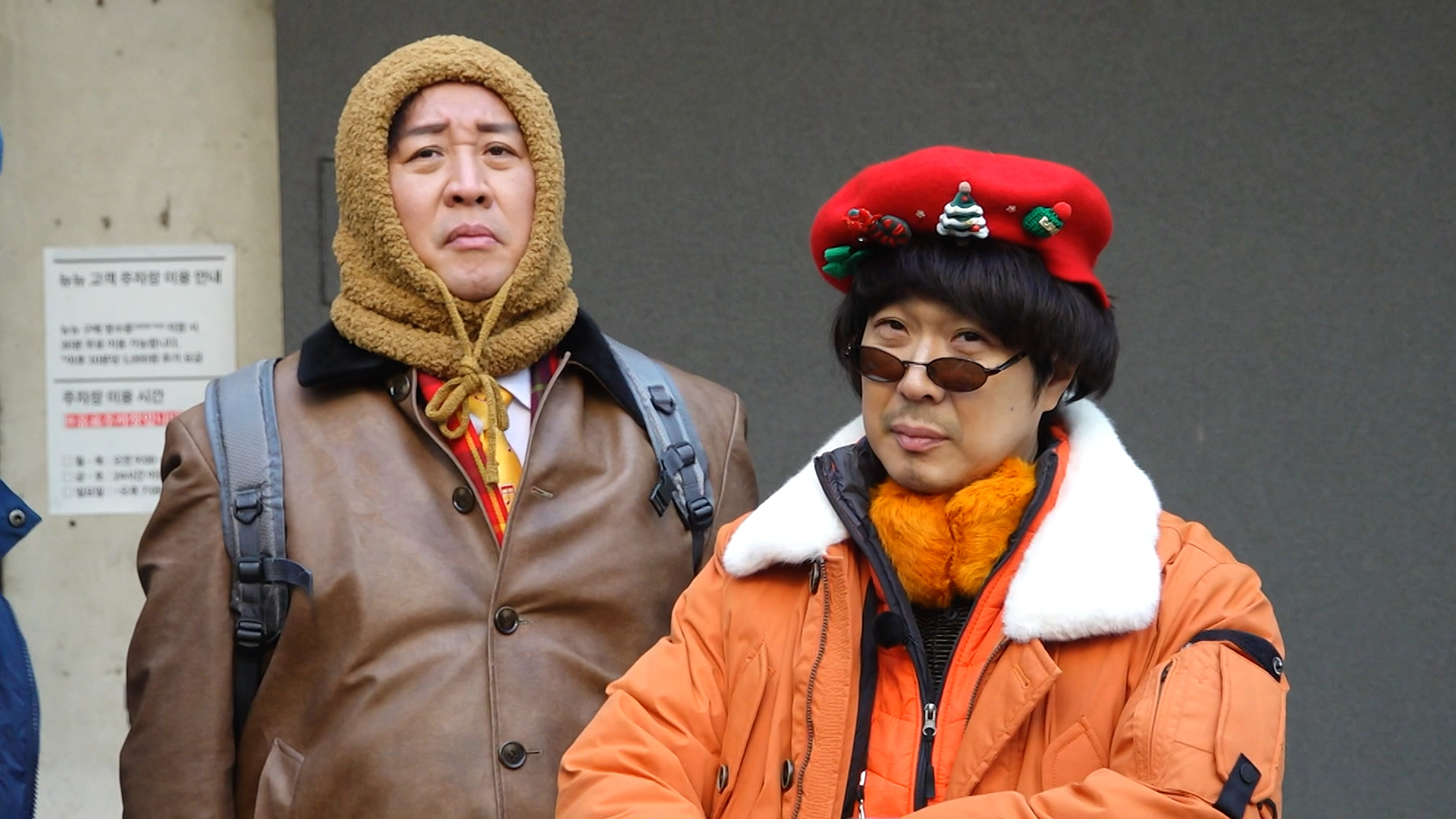 놀면 뭐하니? : 314회