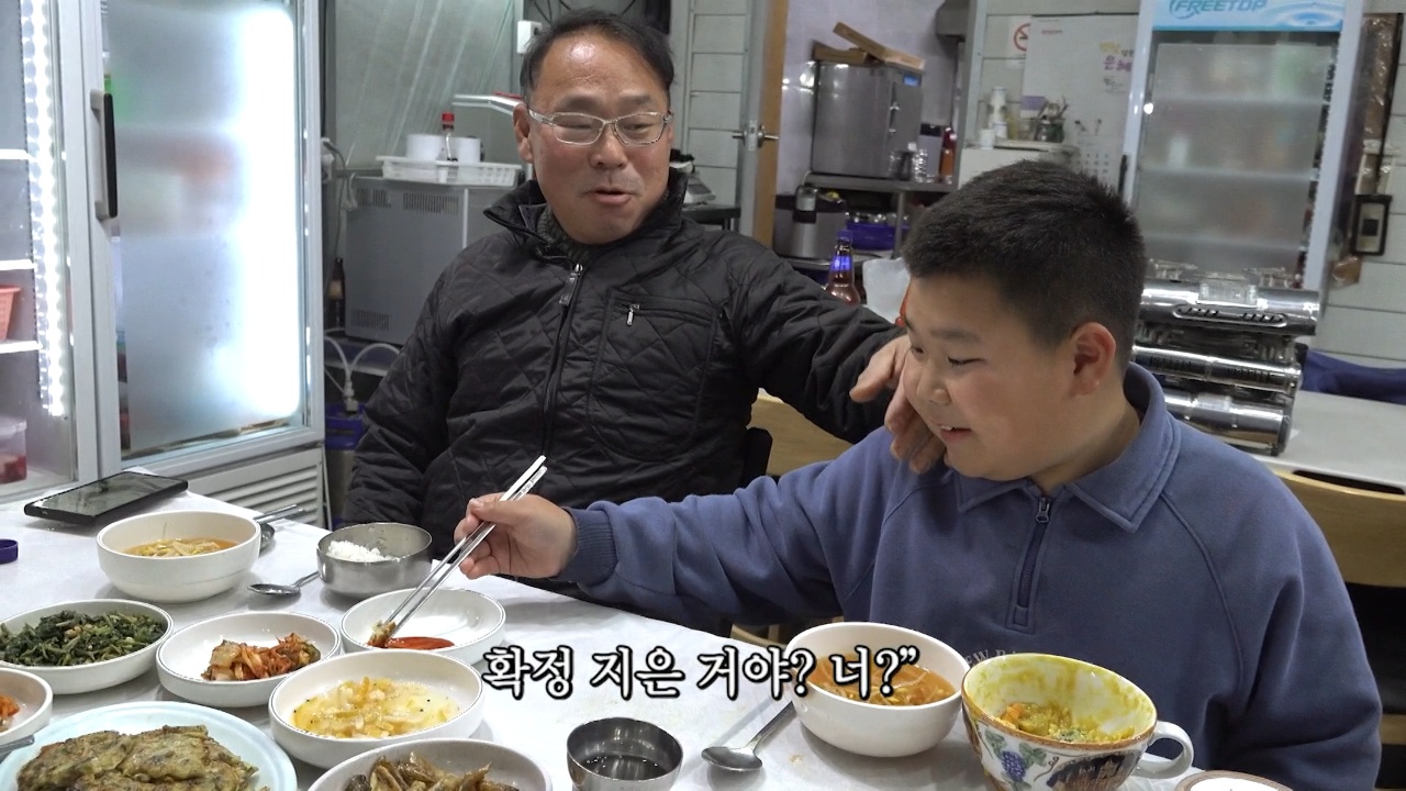 소이작도 소년의 꿈 2부