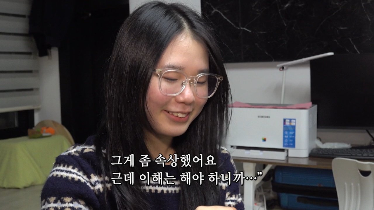 소이작도 소년의 꿈 3부