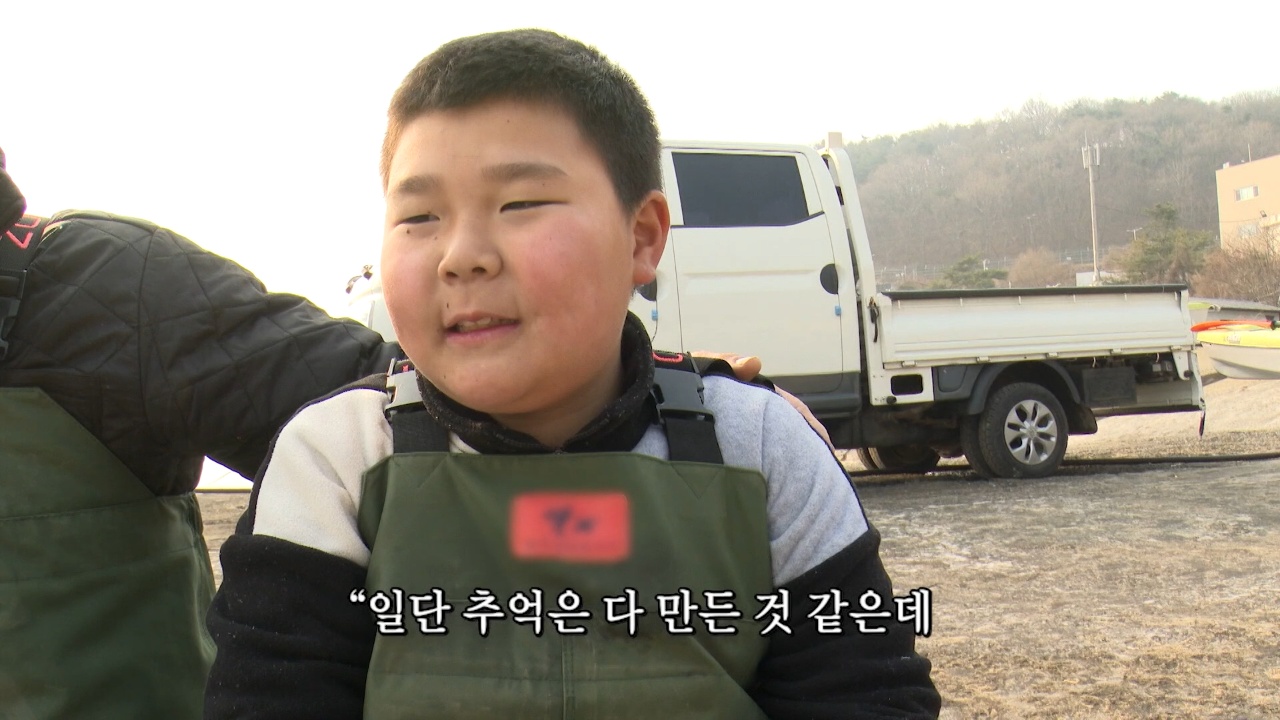 소이작도 소년의 꿈 5부