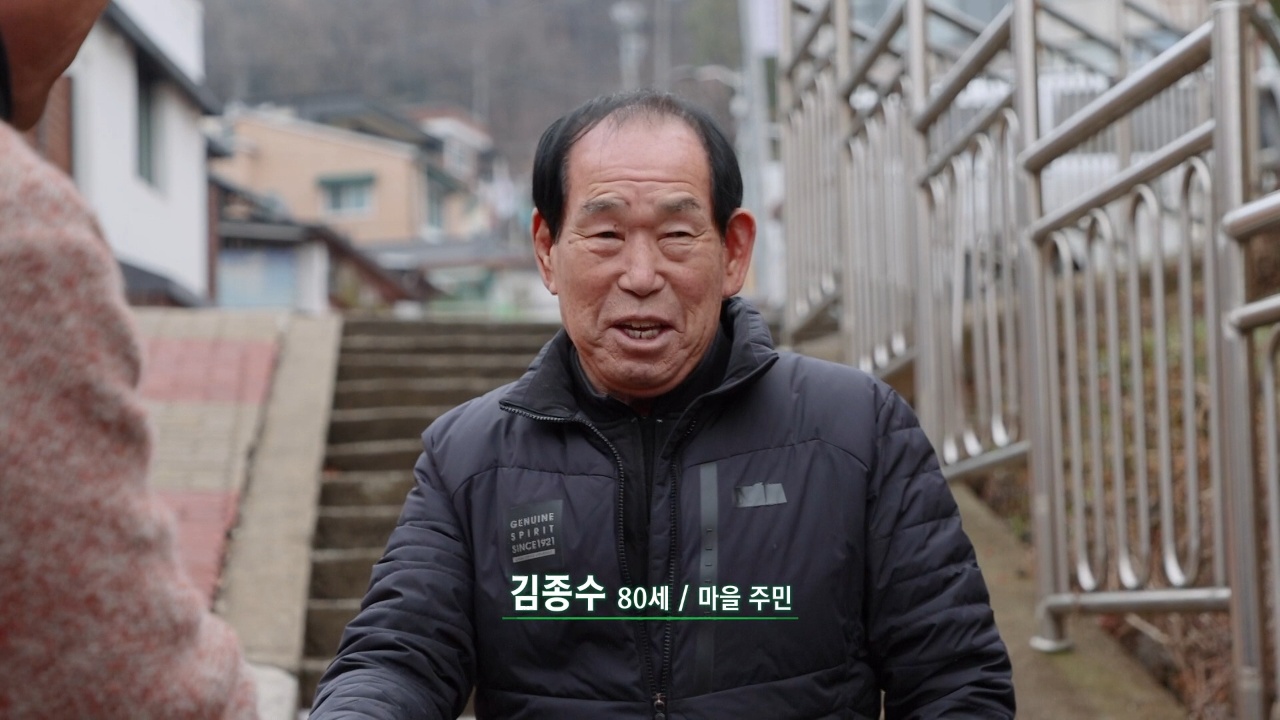 동네 한 바퀴 354회