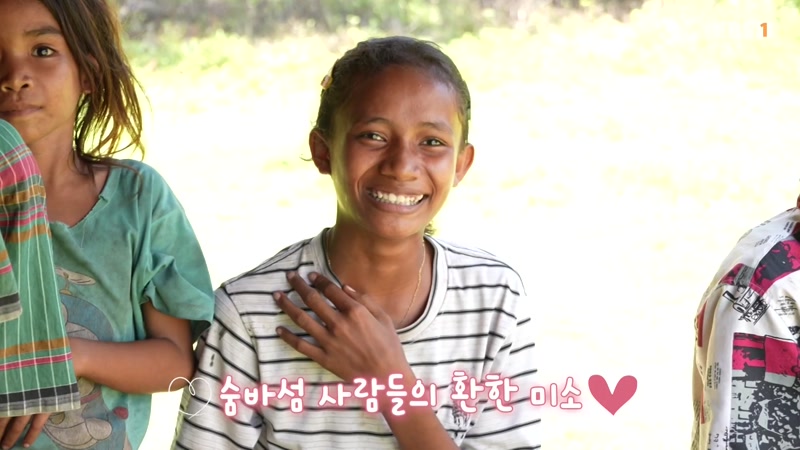 인도양과 태평양의 경계, 소순다 열도 기행 3부