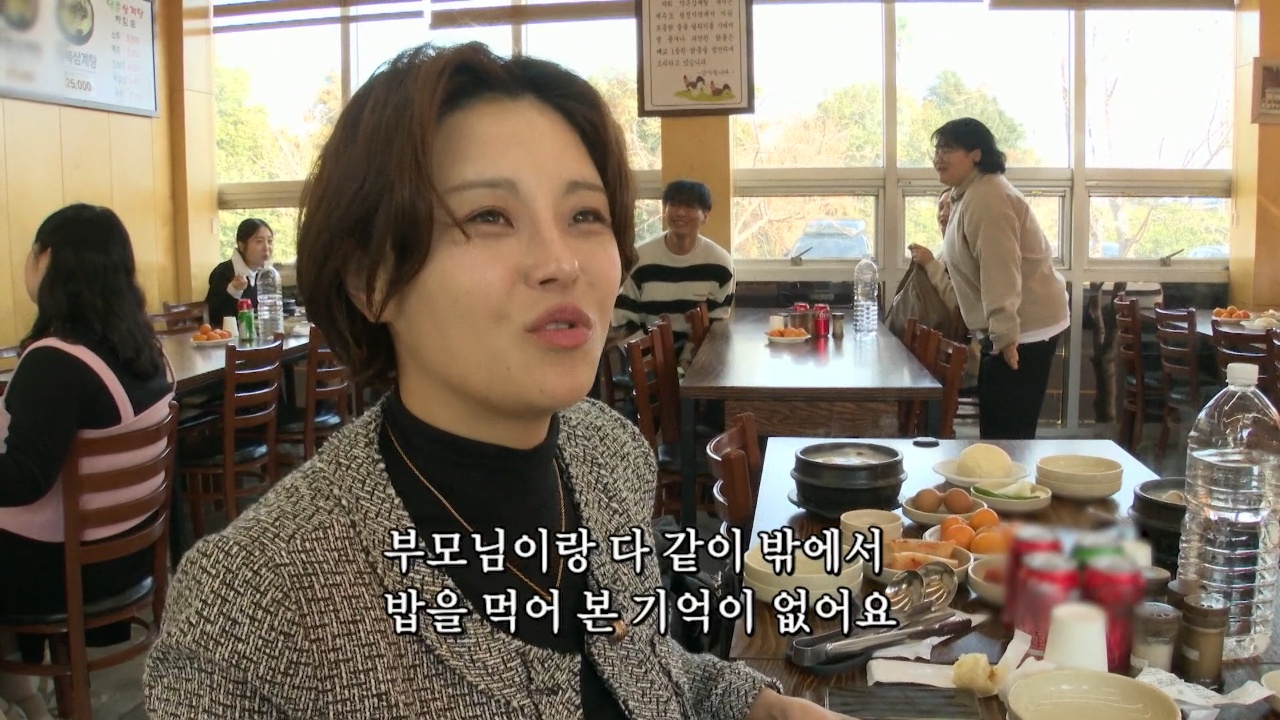 무쇠 팔 우리 엄마 4부