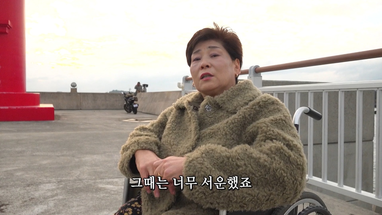 무쇠 팔 우리 엄마 5부