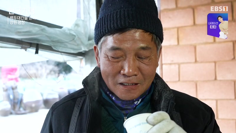 백두대간을 걷다 5부