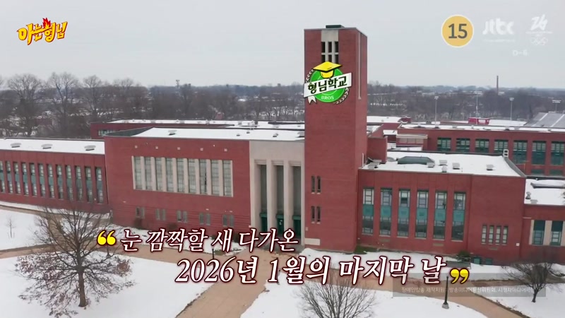 김장훈, 자두, 배기성