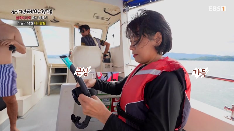 말레이시아 별난 체류기 3부