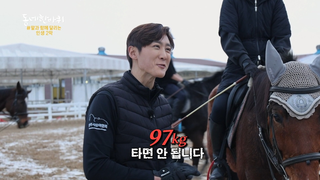 동네 한 바퀴 356회