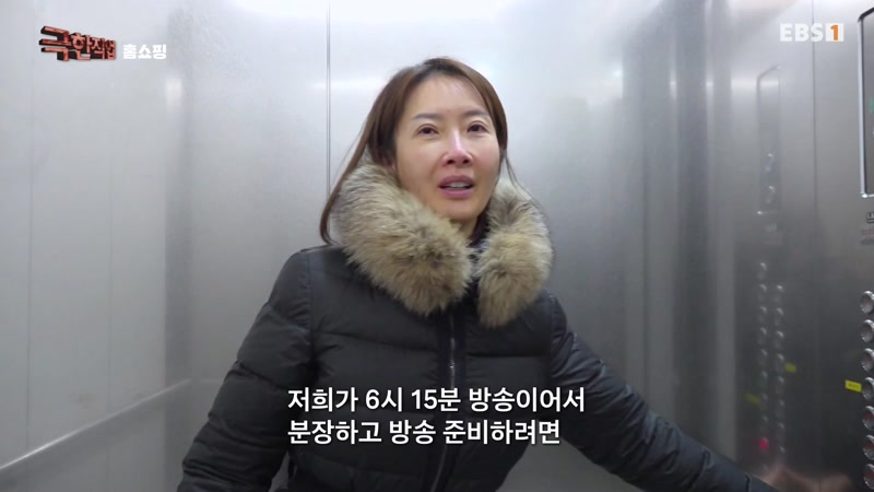 홈쇼핑과 아쿠아리움을 움직이는 사람들